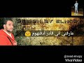 حالات واتس مودي امين فاجررة