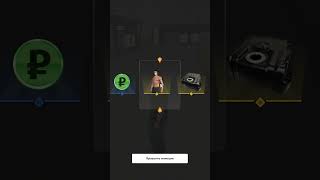 Выбил аксессуар за 120кк! AMAZING ONLINE  #amazing #shorts
