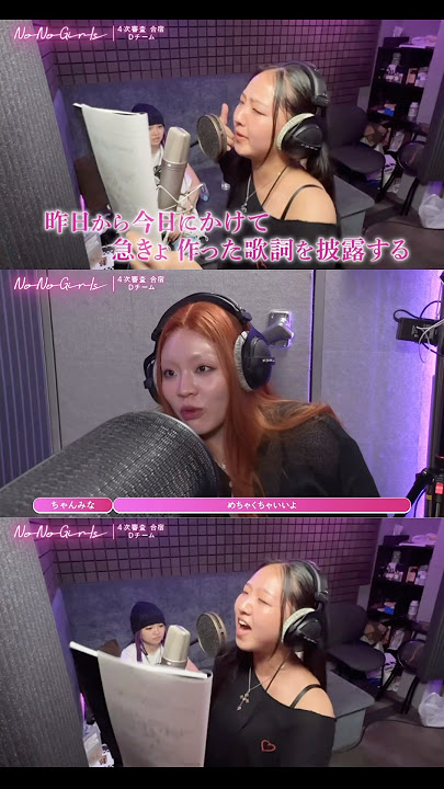 Chanmina P heard CHIKA's rap for the first time #nonogirls #nonoga #chika #chanmina #shorts