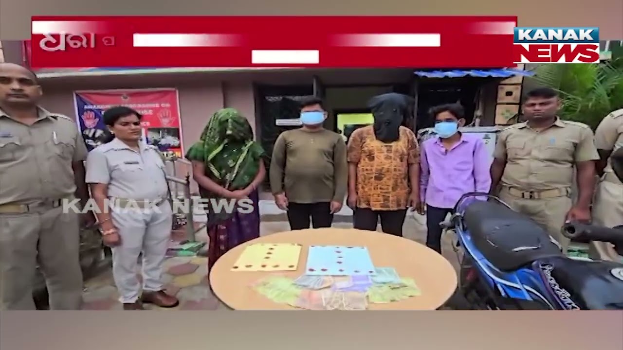 Brown Sugar Racket Busted in Talcher Forest | 4 Arrested