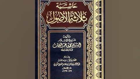 ومن آياته الليل والنهار والشمس والقمر لا تسجدوا ( 18 ) الشيخ محمد إبراهيم المصرى