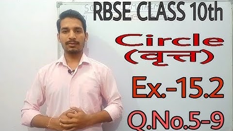 RBSE CLASS 10th || Circle(वृत्त) || Ex.15.2(Q.No.5-9) || By ANKIT SAINI