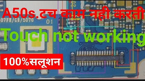 samsung a50s  touch not working solution.  #a50s_touch