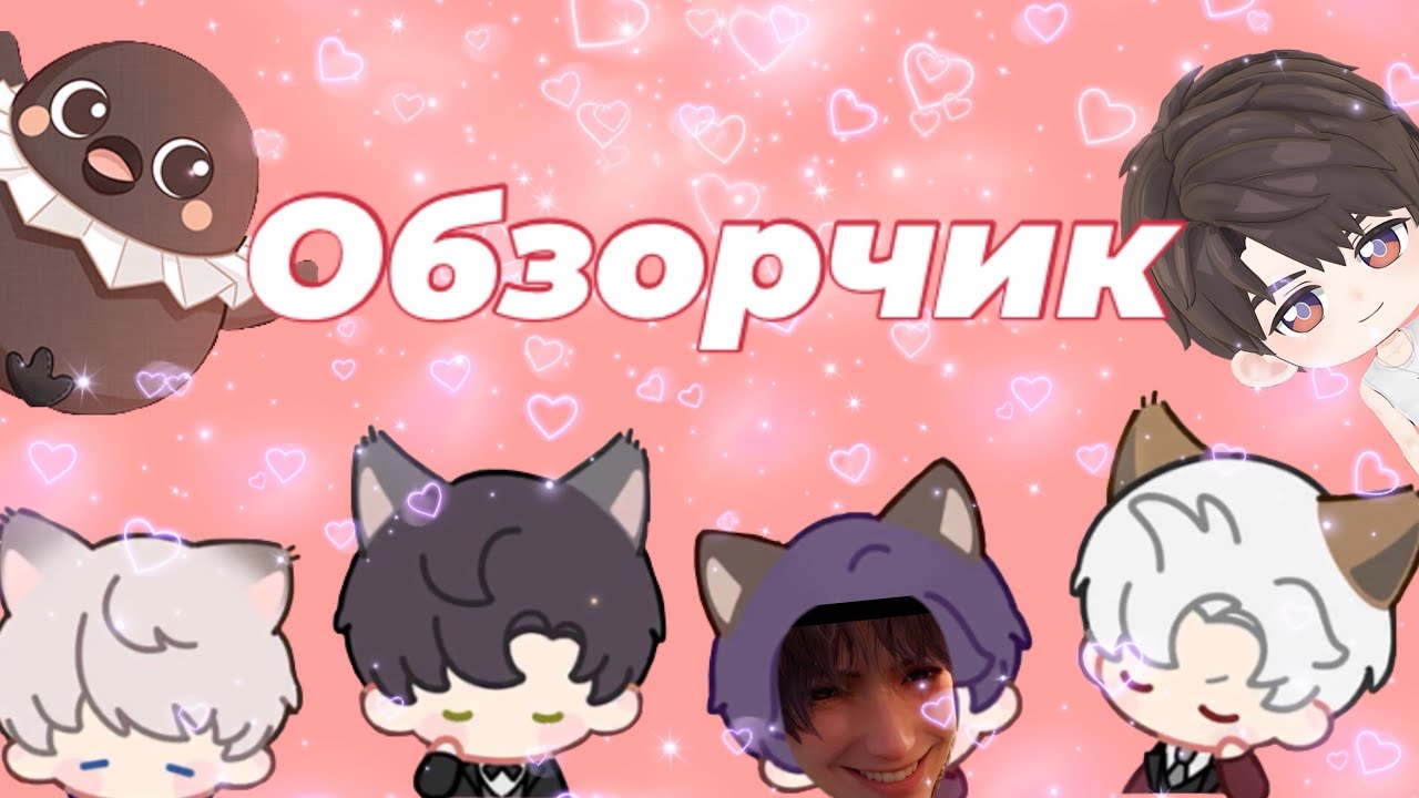 ДУМАЛА ДОЗА, ОКАЗАЛАСЬ РОЗА/обзор на Love and Deep Space