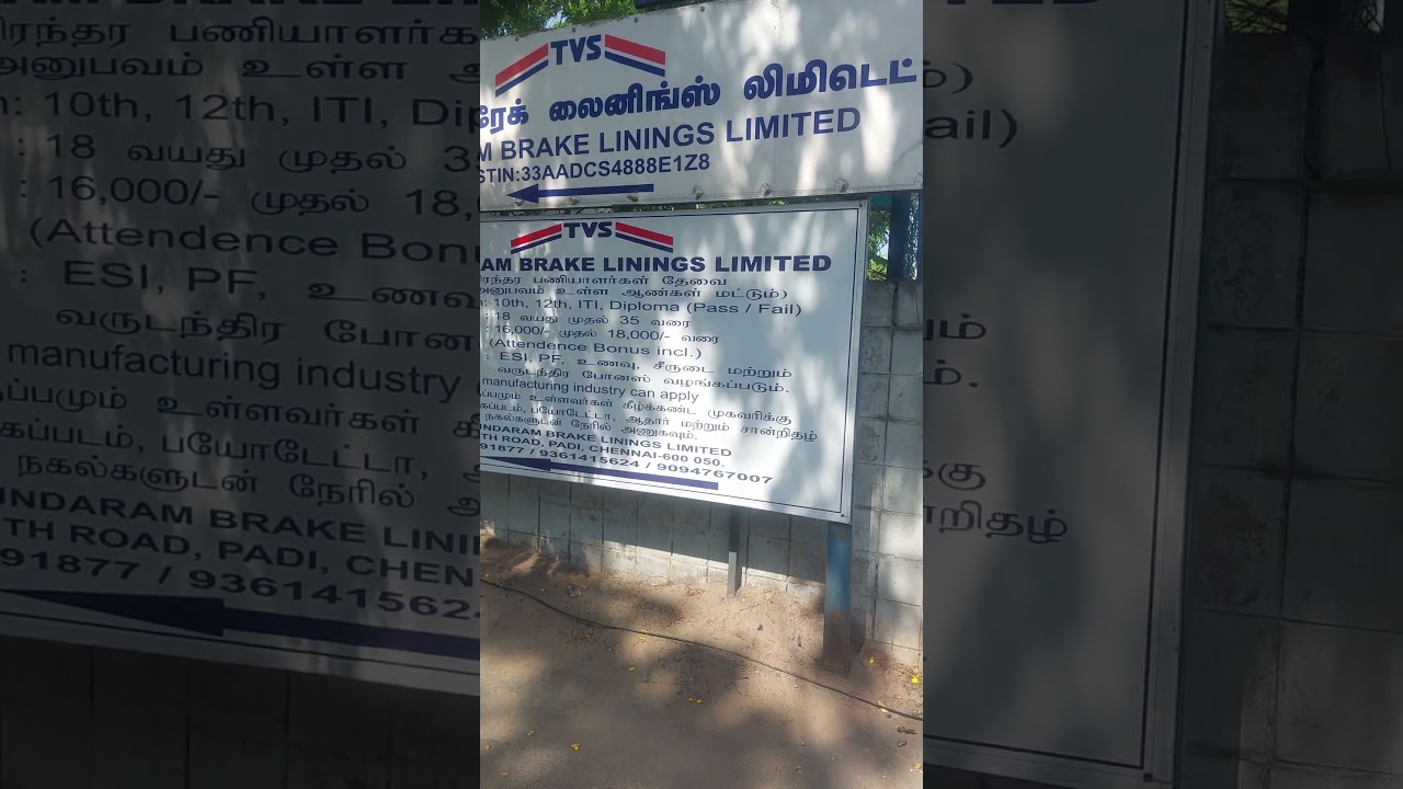 Sundaram brake linnings Job Vacancy 