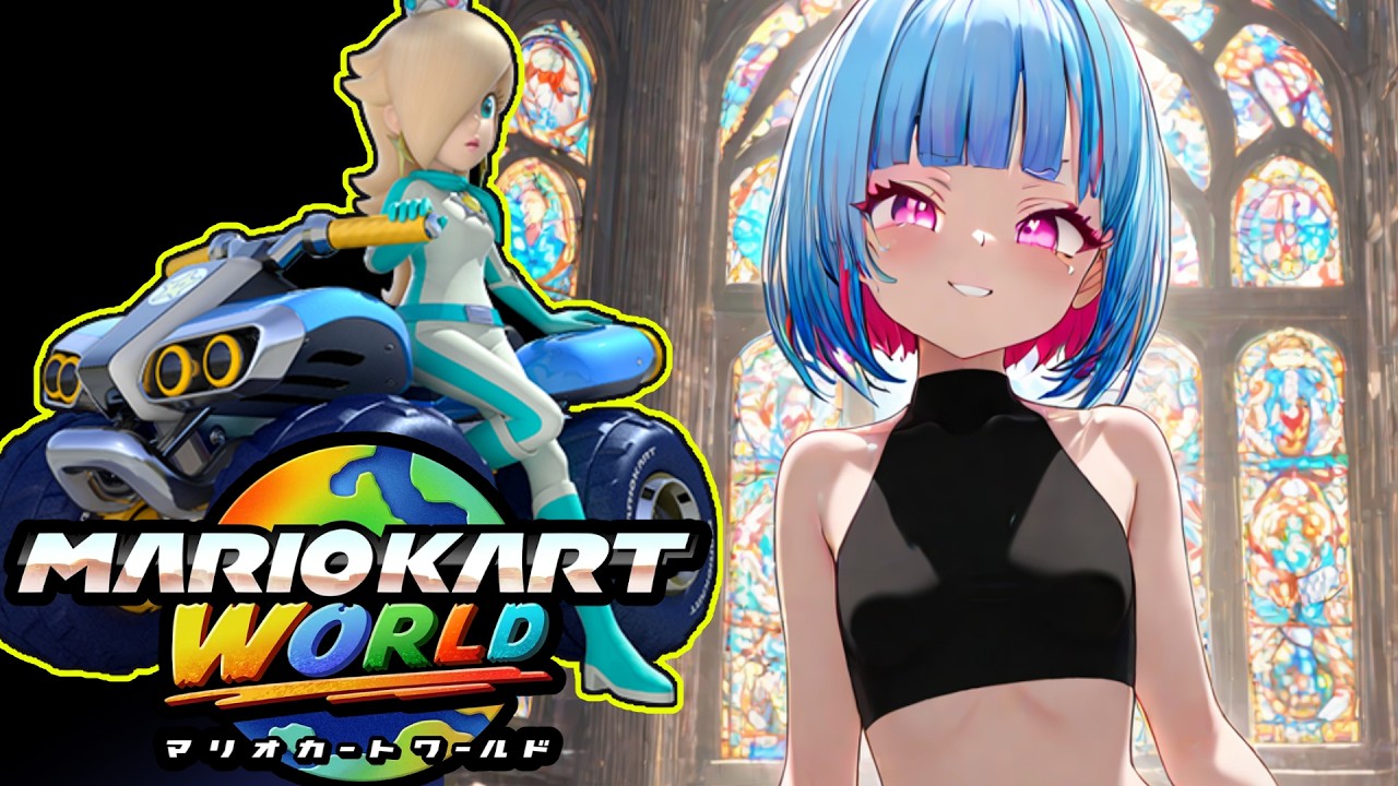 【Vtuber白井たぴおか】今日はレート狩りじゃ！。【マリオカートワールド】
