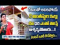 Best prefab homes best engineering technologies hyderabad  best pre fab houses at low cost