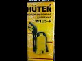 HUTER W105-P Проверка