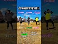 勇気100%に合わせて1分トレーニング🔥