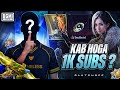 🔴BGMI 4.2 UPDATE GAMEPLAY |  RANK PUSH #bgmi  #Shorts #rankpush #shortslive
