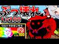 ぶっ壊れ！世界初レベル１００カサジゾウがやばすぎたｗ【にゃんこ大戦争】【ゆっくり実況】２ND#678