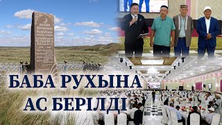 картинка: Рысбай Шақарұлы (1703-1784) // АЛАКӨЛ АУДАНЫ