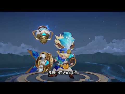 【王者皮肤】S28沈梦溪赛季皮肤官宣，炸弹变成神灯造型，战令归属已经确认 #王者爆料#王者荣耀 #honorofkings