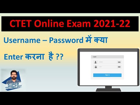 Online CTET Exam Enter Username & Password For Paper 1 & 2