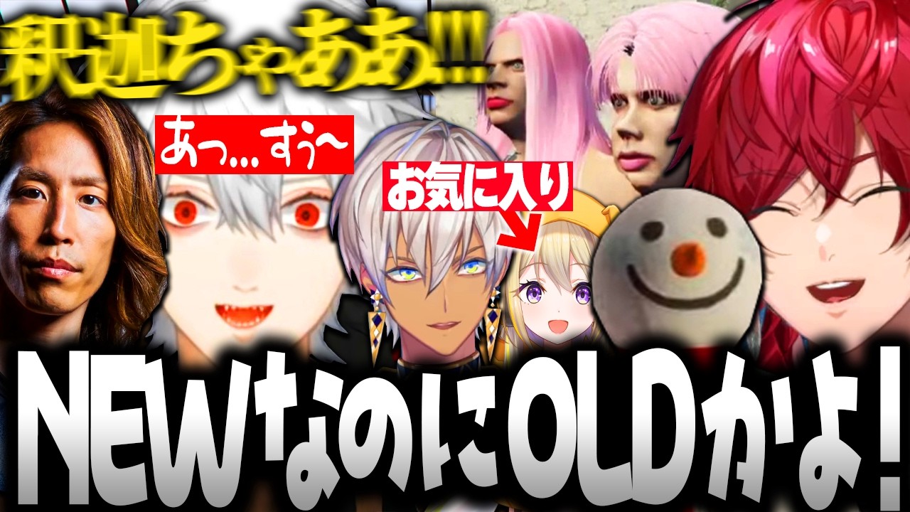 【NEWTOWN】イカれた奴らが集まるにじさんじOLDTOWN1日目まとめ！【ローレン 葛葉 エビオ 小柳ロウ 叶 ハユン 赤城ウェン メロコ イブラヒム にじさんじ 切り抜き】