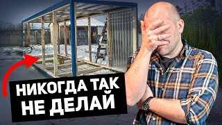 НЕ ПОКУПАЙ бытовки с таким полом, чтобы НЕ ПОЖАЛЕТЬ! / Как сделать полы в бытовке по уму?