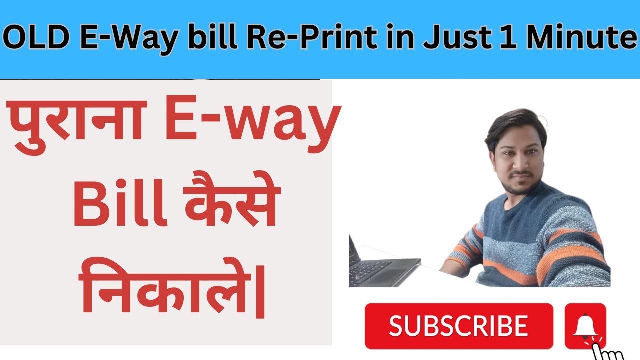 how-to-reprint-old-eway-bill-how-do-i-find-my-generated-e-way-bill
