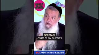 חשוב מאוד לדעת את ההבדל ‼️❤️