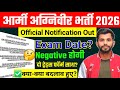 Army Bharti 2026: Official Notification Out! 🔥 Age Limit, Qualification &amp; Last Date Check Karo