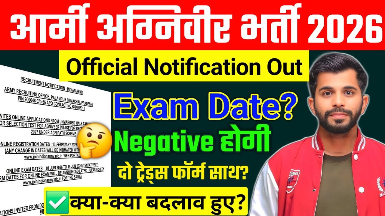 Army Bharti 2026: Official Notification Out! 🔥 Age Limit, Qualification & Last Date Check Karo