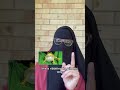 The Easiest Way To Say The Letter ض With Tajweed