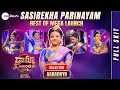 Mayabazar Full Skit ft.Aaradhya | Sasirekha Marriage | Drama Junior 6 Skits | #DJ6Skits