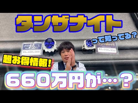ダイヤマン藏立のカオキtv Youtube ダイヤマン藏立のカオキtv Youtube