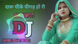 Taru Pk Pigad O Ri Sas Tero Kal Sando Dj Remix Old Song Mewati Old Dj Remix Song Hard Punch