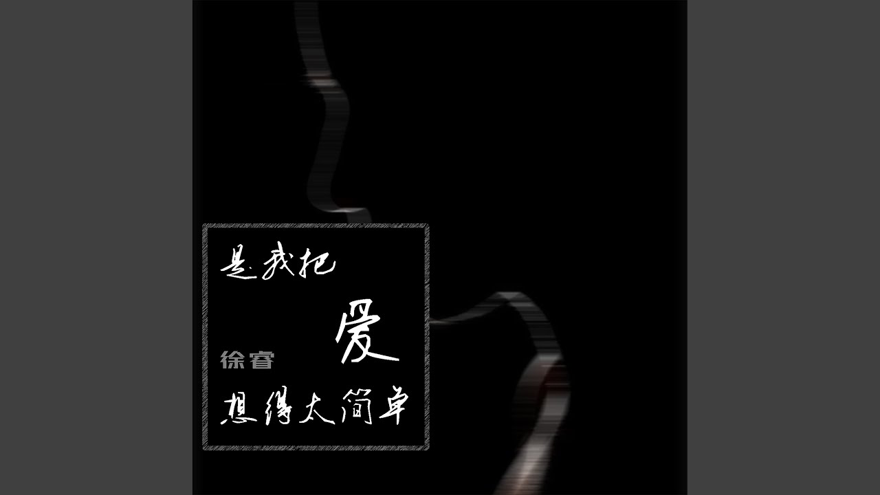 Ver 蜜蜂 no YouTube Ver 蜜蜂 no YouTube