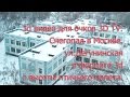 3d видео для очков. Снегопад в Москве, ул.Дегунинская в формате 3d с высоты птичьего полета.