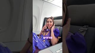 אל תחכו לרגע האחרון 😍