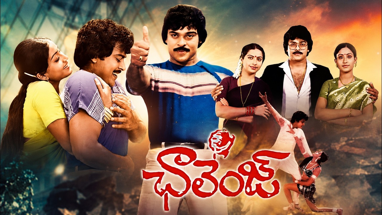 Challenge Telugu Full Movie HD