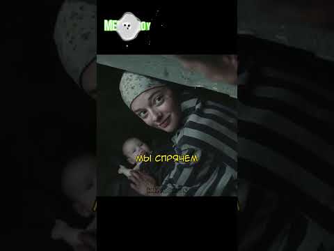 Пожертвовала собой чтобы спасти подругу с ребенком 😢 #сериал #кино #фильм