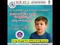 మీ బిడ్డ మాటల్లో స్పష్టత లేక ఇబ్బంది పడుతున్నారా @livewellrehabilitationnetwork