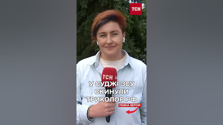 Як на КУРЩИНІ ПАДАВ АКВАФРЕШ РФ