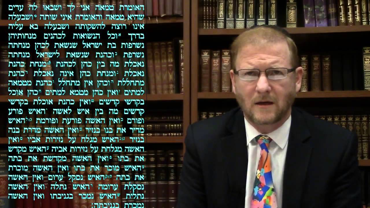Daf Yomi Sotah Sota 23 Talmud Gemarrah Rabbi Weisblum 