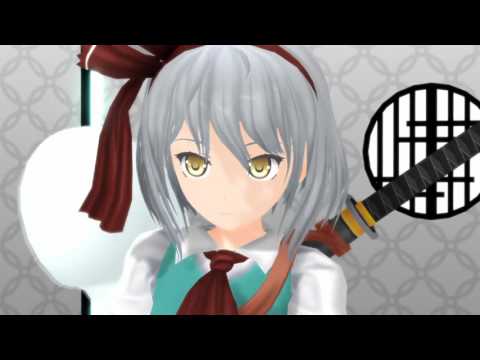 [TouHou MMD] 【第15回MMD杯本選】香霖堂みょんでELECT！【MMDモデル配布】