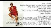 Please Me Cardi B Bruno Mars 和訳 英語歌詞付き Youtube