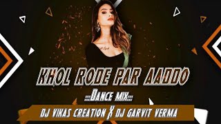 Khol Rode Pe Aado Chori ( dj vikas creation X dj garvit verma) ll most popular rajsthani song remix