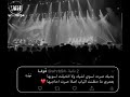 ترا حقي - داليا مبارك