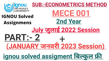 mece 001 solved assignment 2022-2023(Part2)|mece 001 solved assignment english for july 2022-23