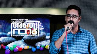GIREESH SONG