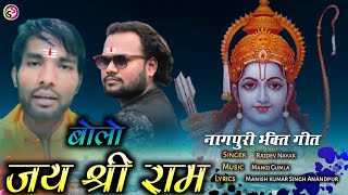    new Theth Nagpuri Song   presented By Sangeet Seva