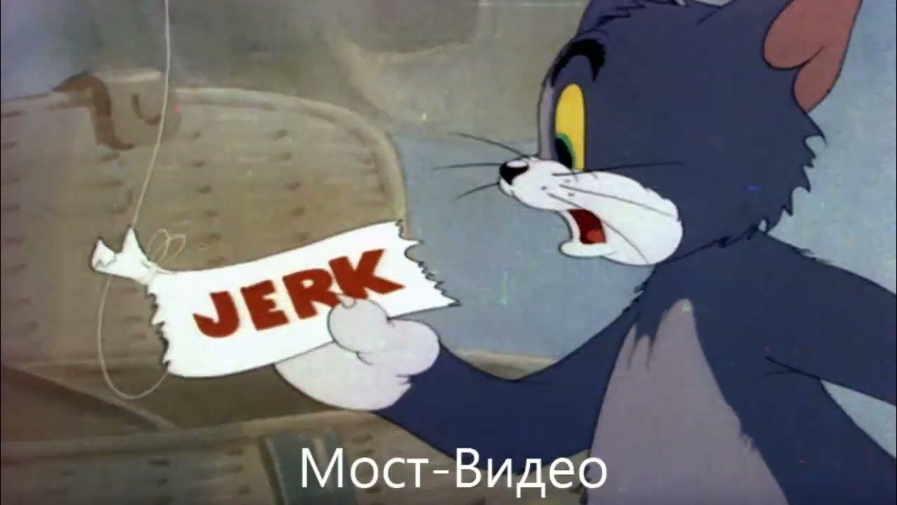 Том и Джерри: Сравнение озвучек 3 сезон 13 серия (ФИНАЛ 3 СЕЗОНА) - YouTube