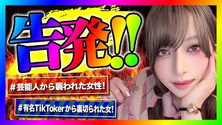 ノックチャンネルの配信のサムネイル画像