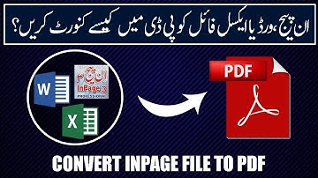 How to Convert InPage File to PDF | Urdu Hindi