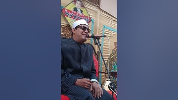 القارئ أحمد علاء العمده ربع العصر صهبره 