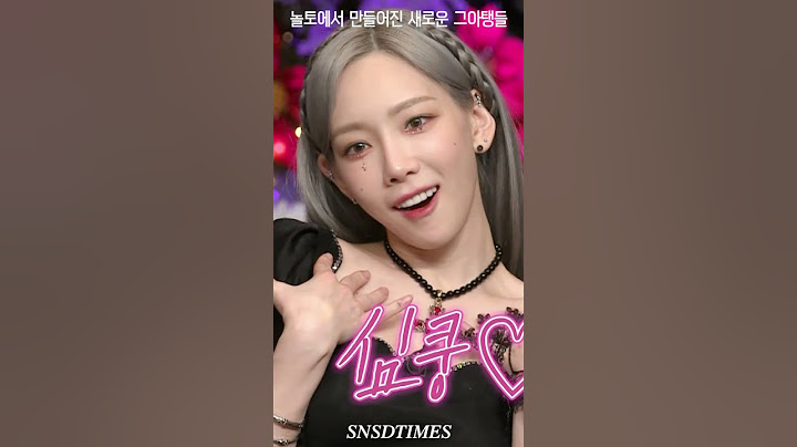 놀토에서 만들어진 새로운 그아탱들과 그래도 그아탱은  아직 '그래도 아직 탱구'