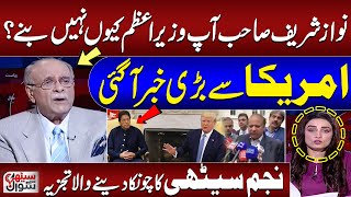 Why Didn't Nawaz Sharif Become PM? | Najam Sethi's Insightful Analysis | Sethi Se Sawal | SAMAA TV