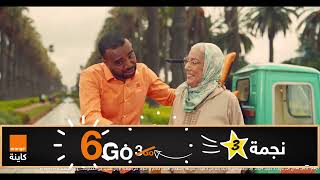 Orange Maroc : *3